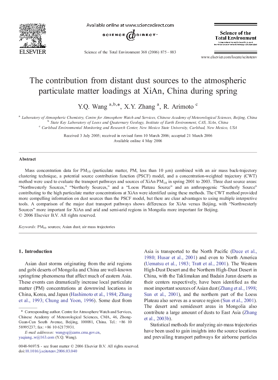 The contribution from distant dust sources to the atmospheric particulate matter loadings at XiAn, China during spring