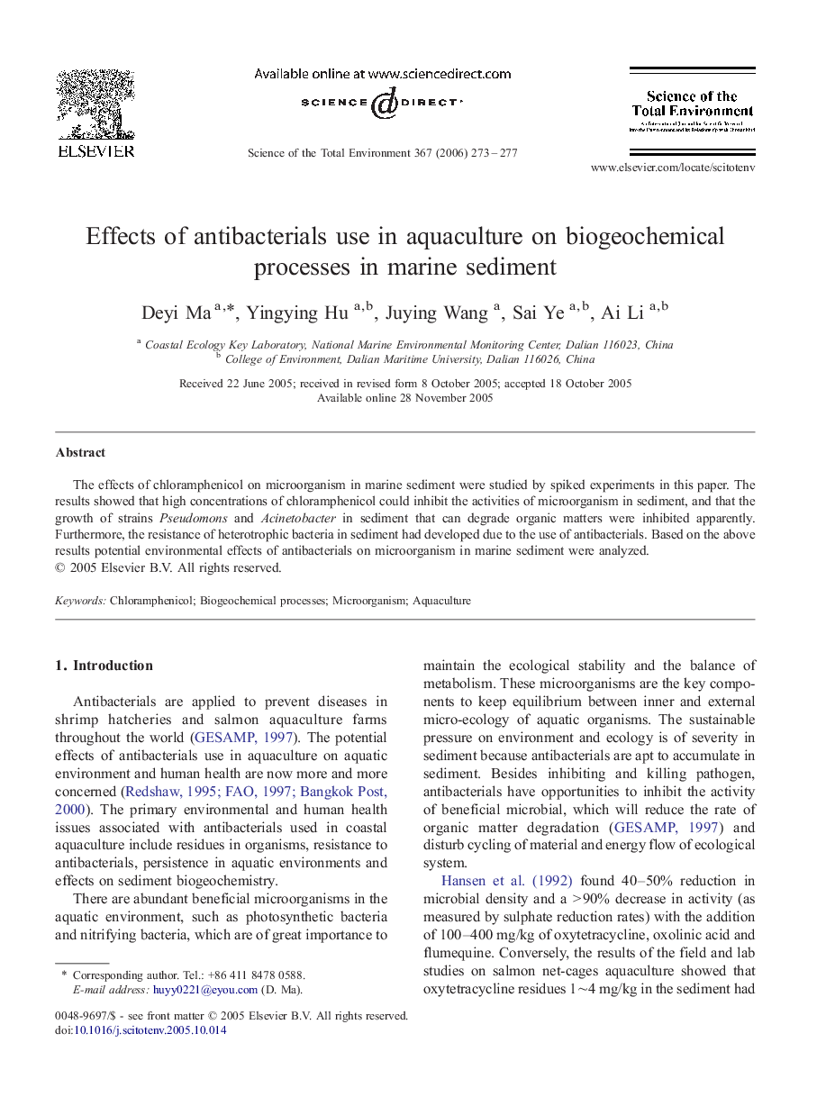 عکس صفحه اول مقاله: Effects of antibacterials use in aquaculture on biogeochemical processes in marine sediment Effects of antibacterials use in aquaculture on biogeochemical processes in marine sediment