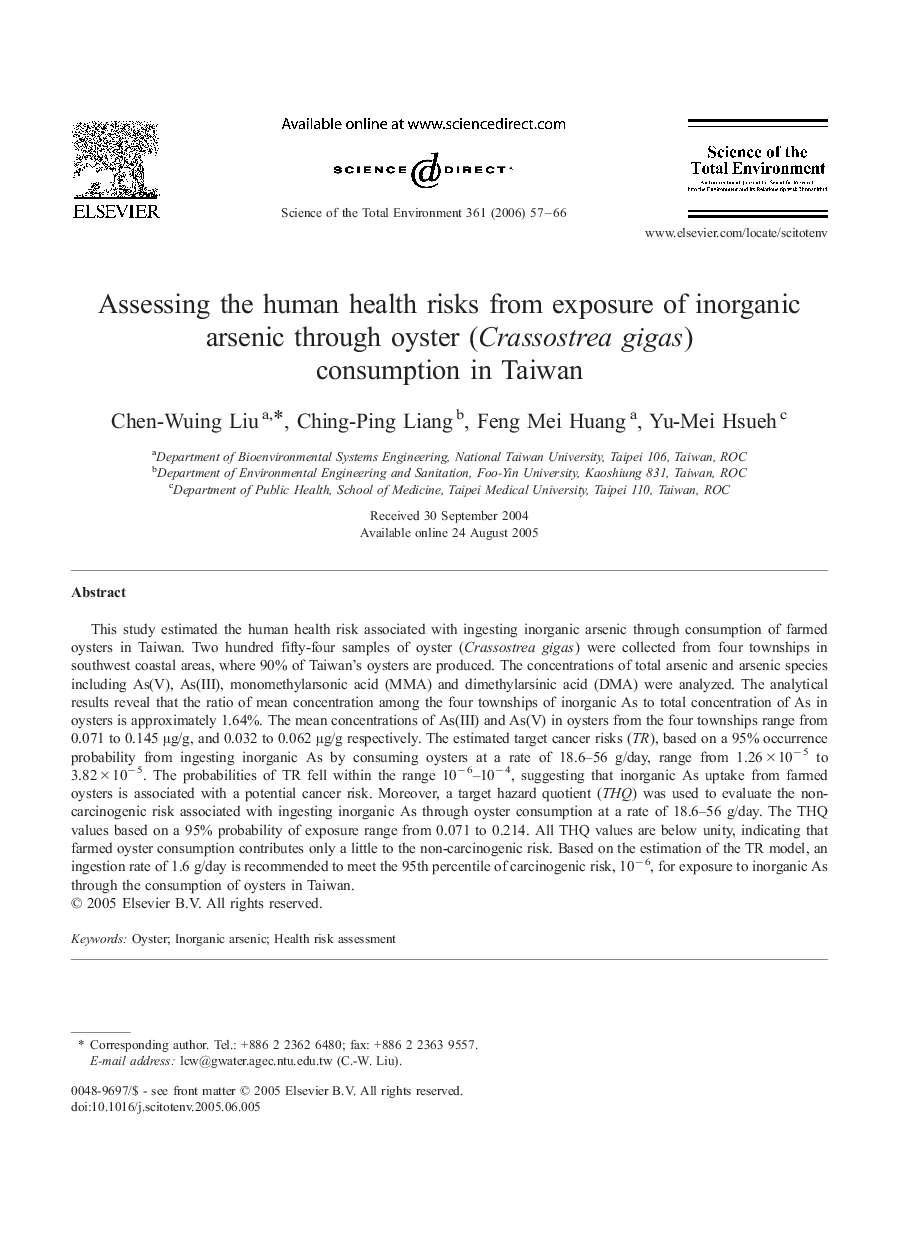 Assessing the human health risks from exposure of inorganic arsenic through oyster (Crassostrea gigas) consumption in Taiwan