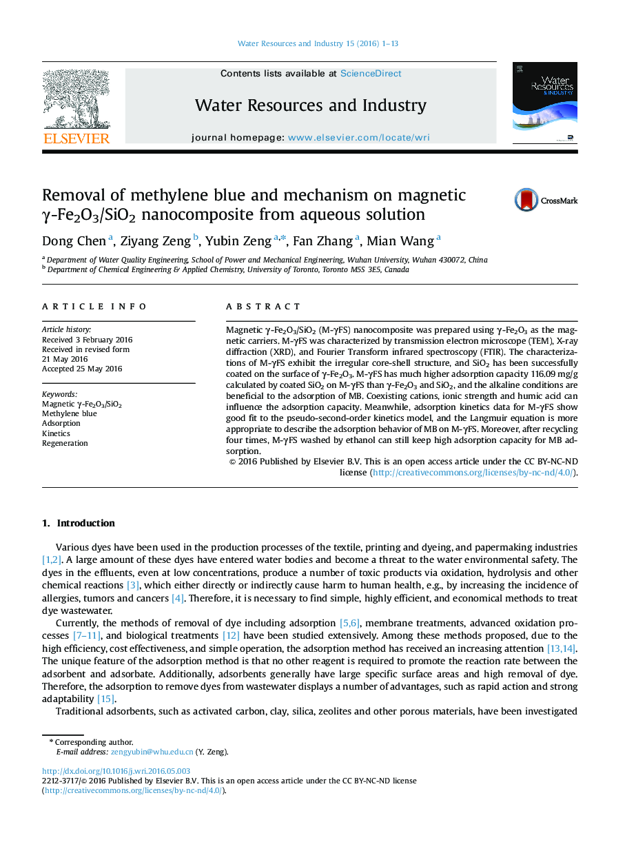 حذف متیلن بلو ها و مکانیسم بر روی نانوکامپوزیت γ-Fe2O3/SiO2 مغناطیسی از محلول های آبی