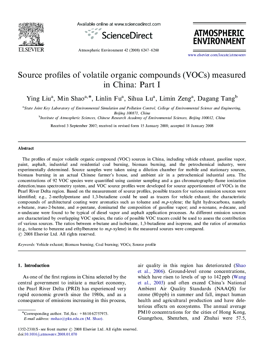 Source profiles of volatile organic compounds (VOCs) measured in China: Part I
