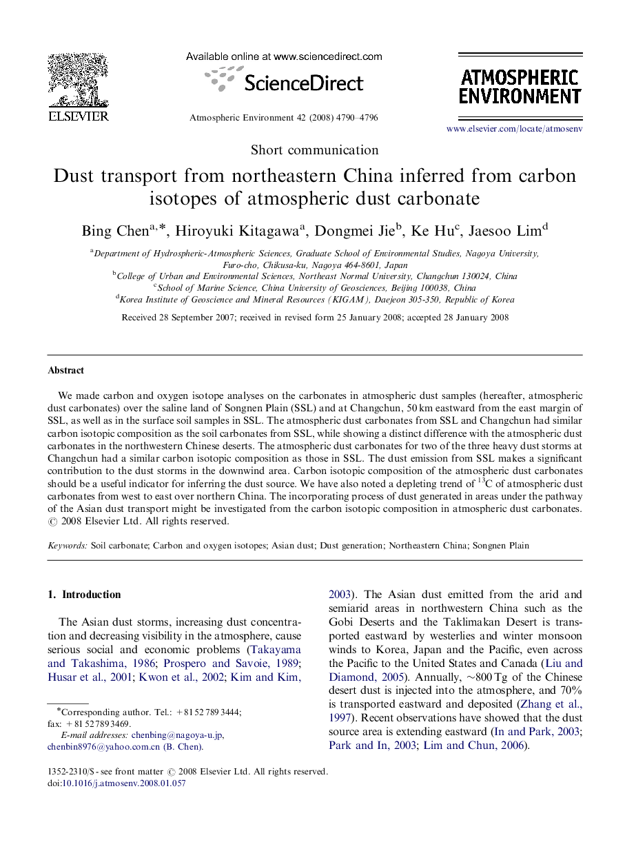 Dust transport from northeastern China inferred from carbon isotopes of atmospheric dust carbonate