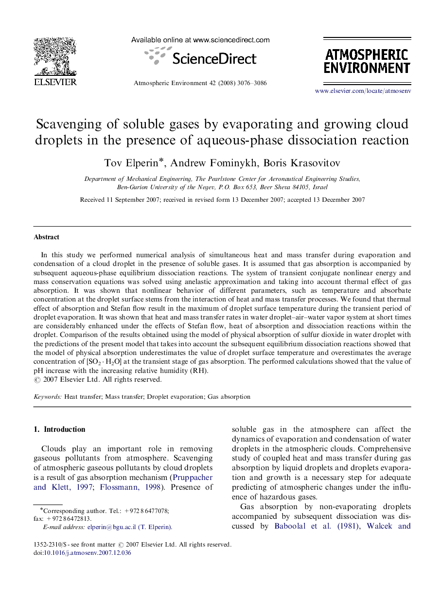 Scavenging of soluble gases by evaporating and growing cloud droplets in the presence of aqueous-phase dissociation reaction