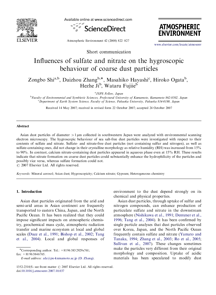 Influences of sulfate and nitrate on the hygroscopic behaviour of coarse dust particles