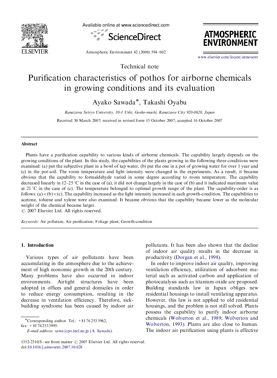 Purification characteristics of pothos for airborne chemicals in growing conditions and its evaluation