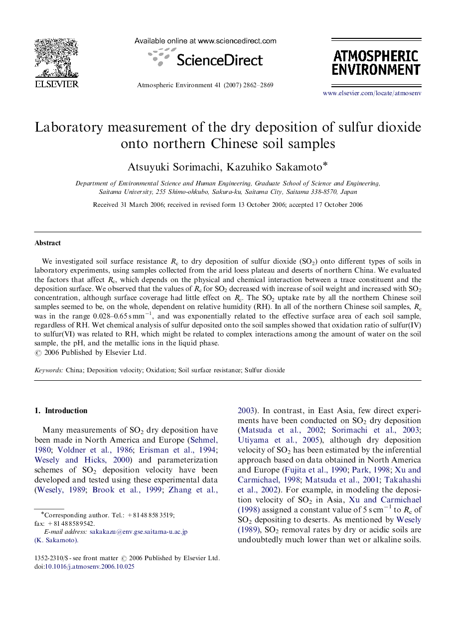 Laboratory measurement of the dry deposition of sulfur dioxide onto northern Chinese soil samples