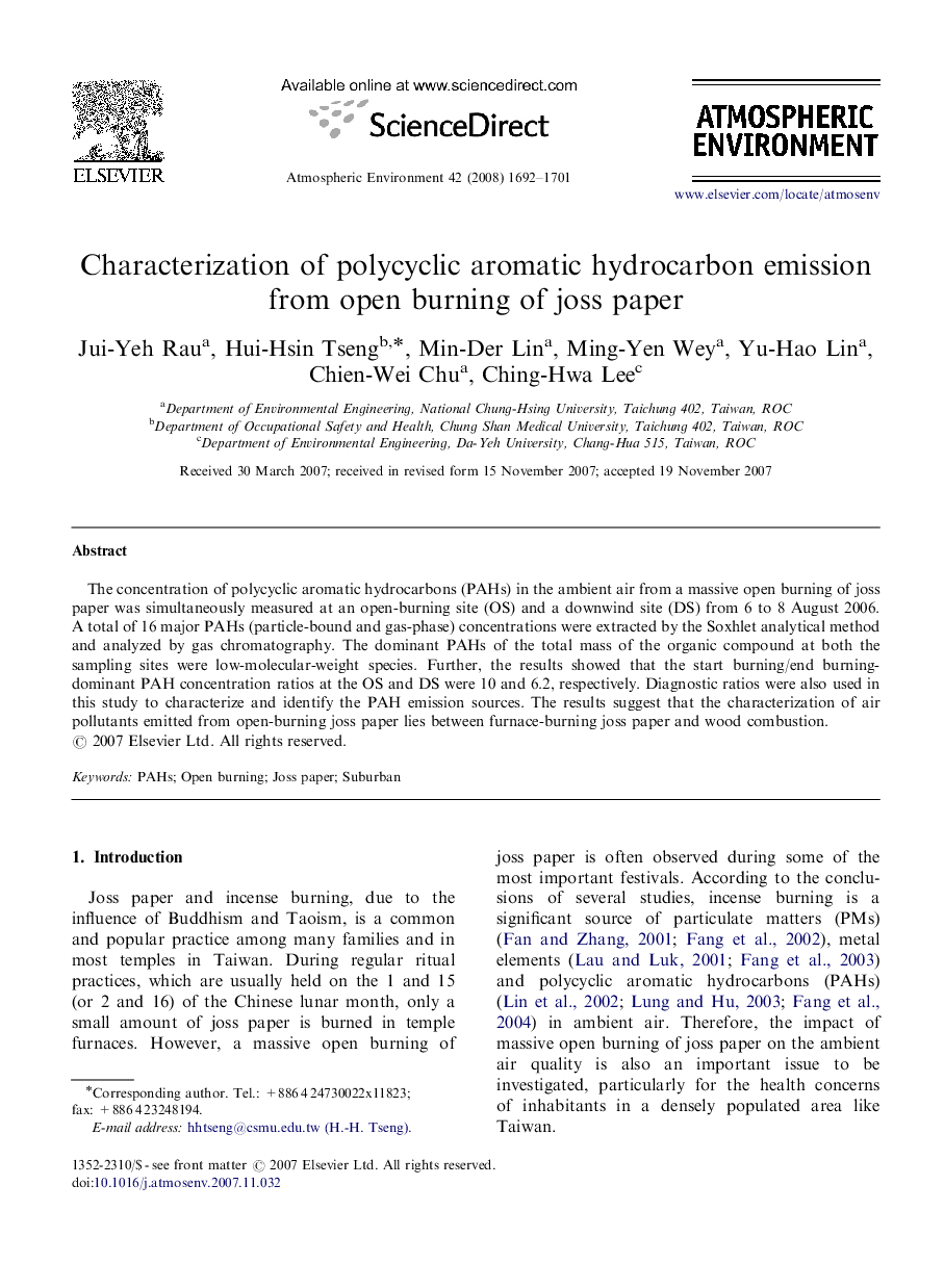 Characterization of polycyclic aromatic hydrocarbon emission from open burning of joss paper