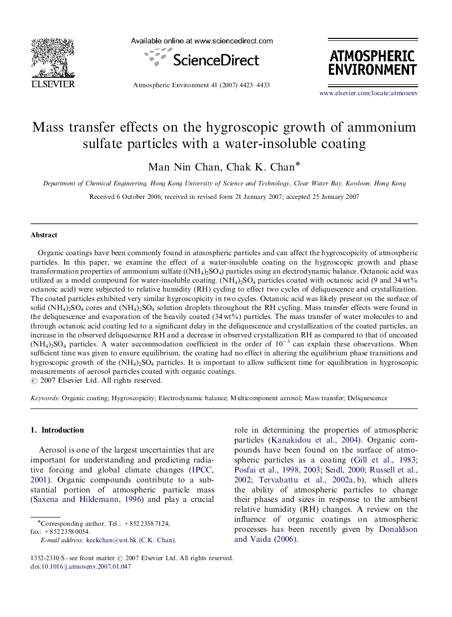 Mass transfer effects on the hygroscopic growth of ammonium sulfate particles with a water-insoluble coating