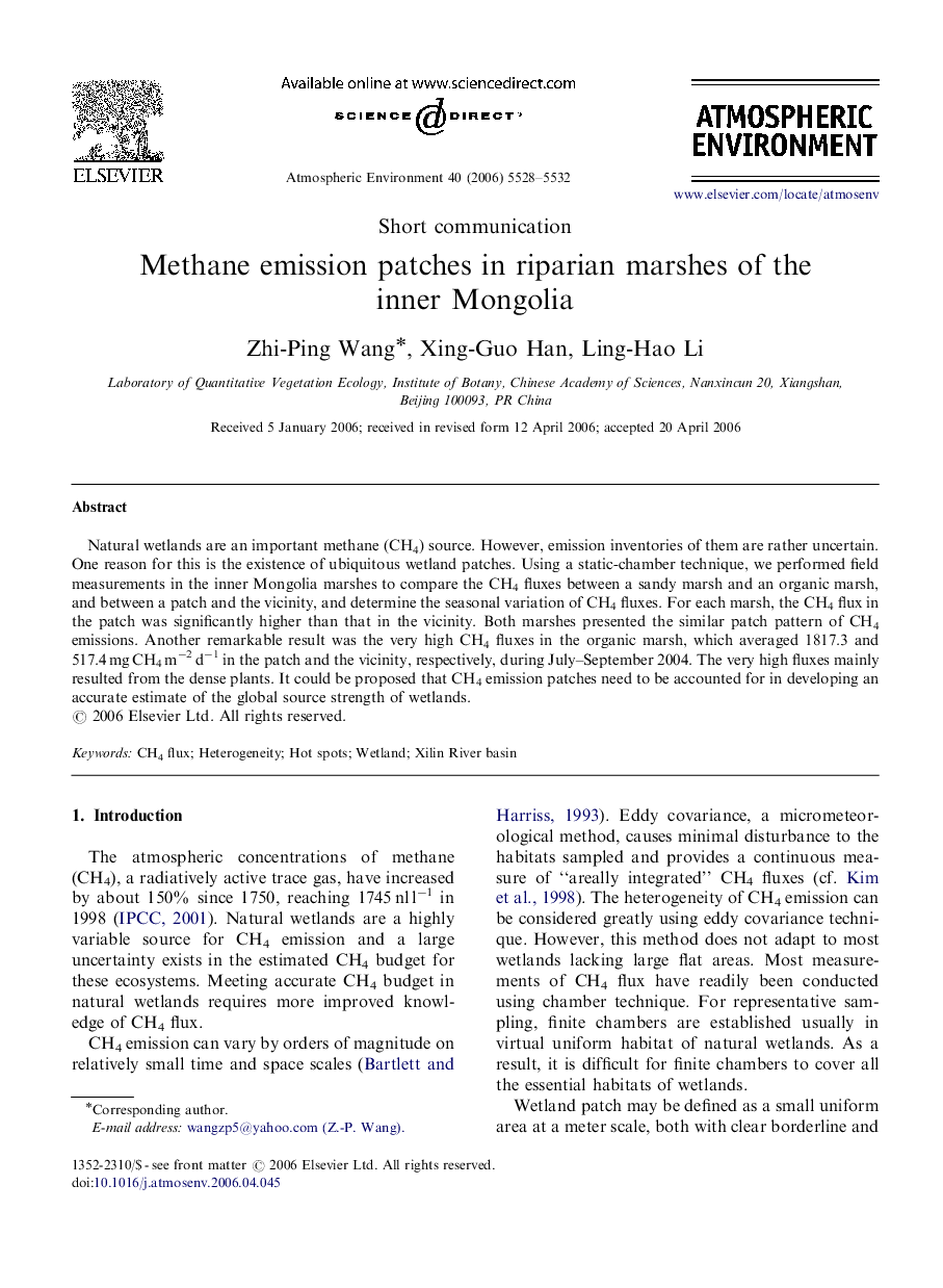 Methane emission patches in riparian marshes of the inner Mongolia