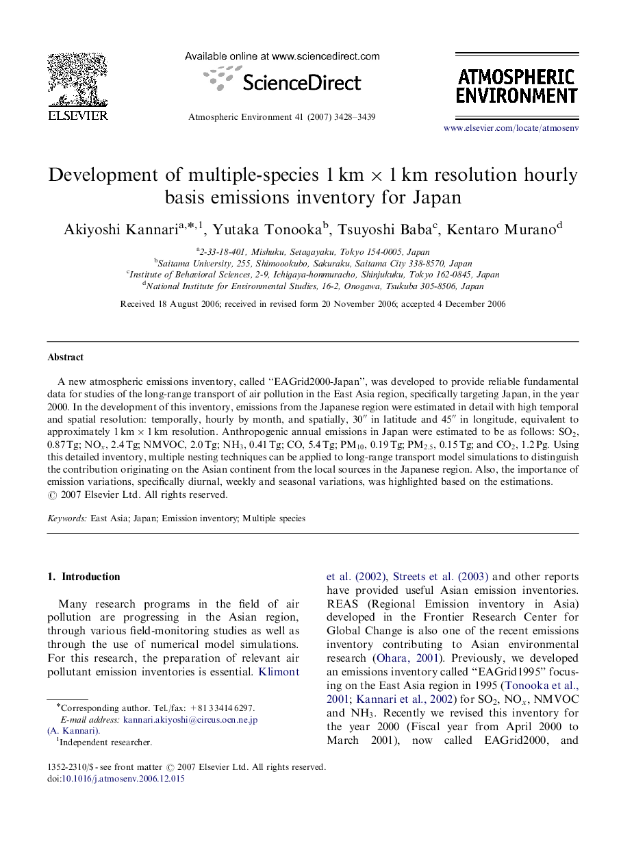 Development of multiple-species 1km×1km resolution hourly basis emissions inventory for Japan