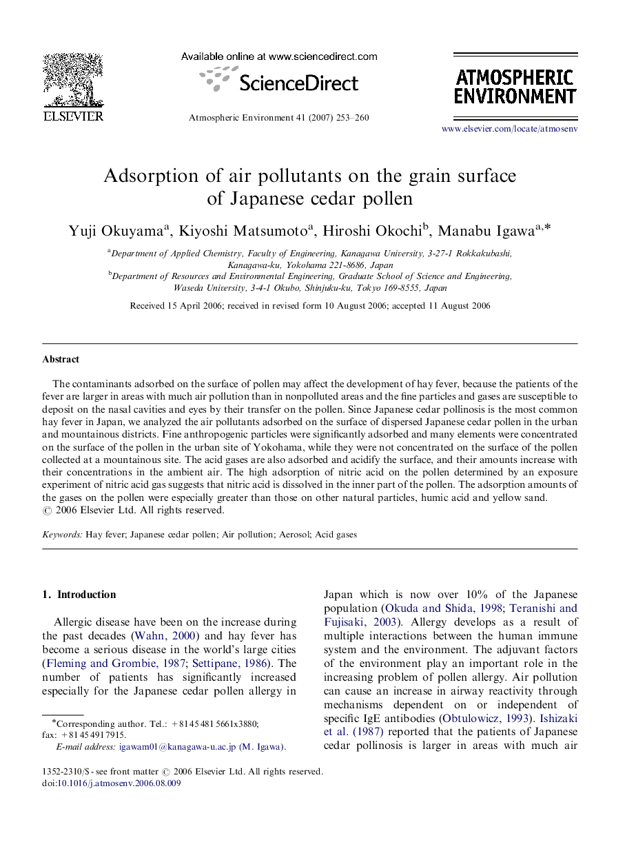 Adsorption of air pollutants on the grain surface of Japanese cedar pollen