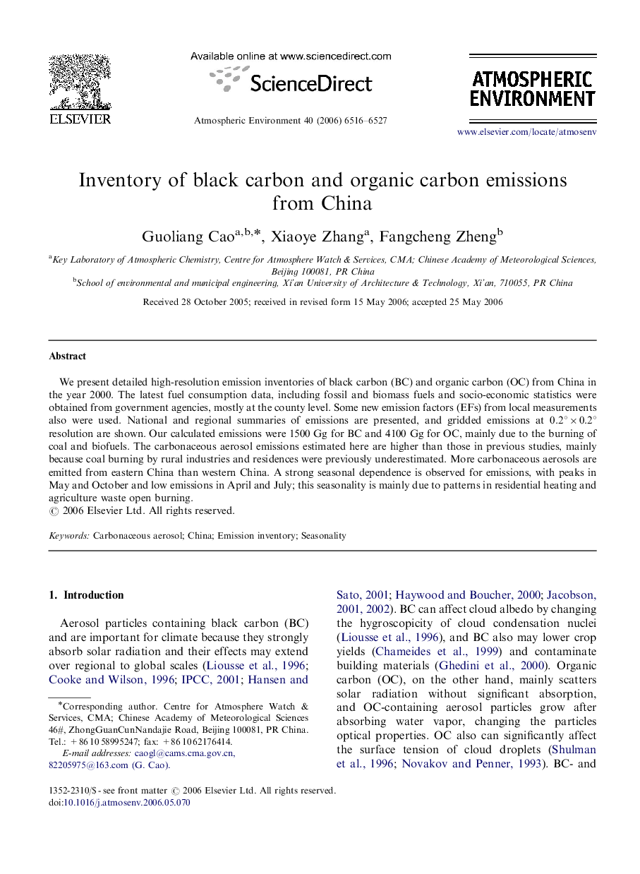 Inventory of black carbon and organic carbon emissions from China