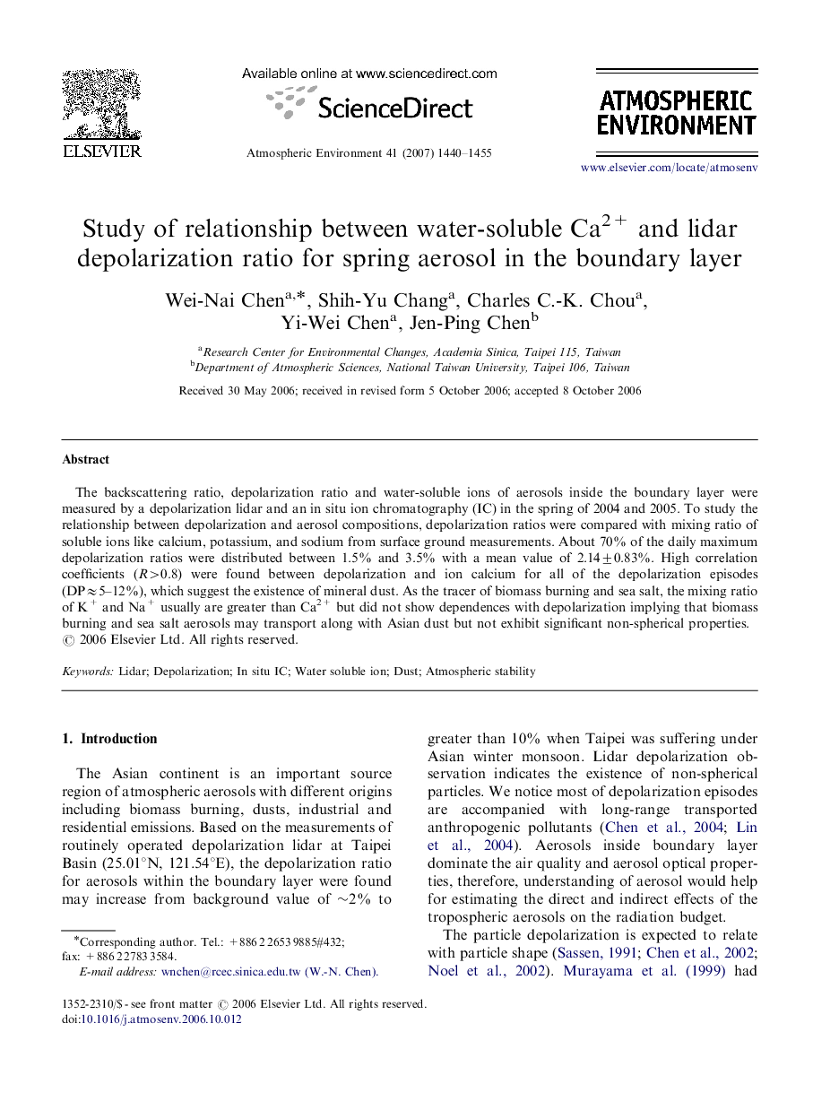 Study of relationship between water-soluble Ca2+ and lidar depolarization ratio for spring aerosol in the boundary layer