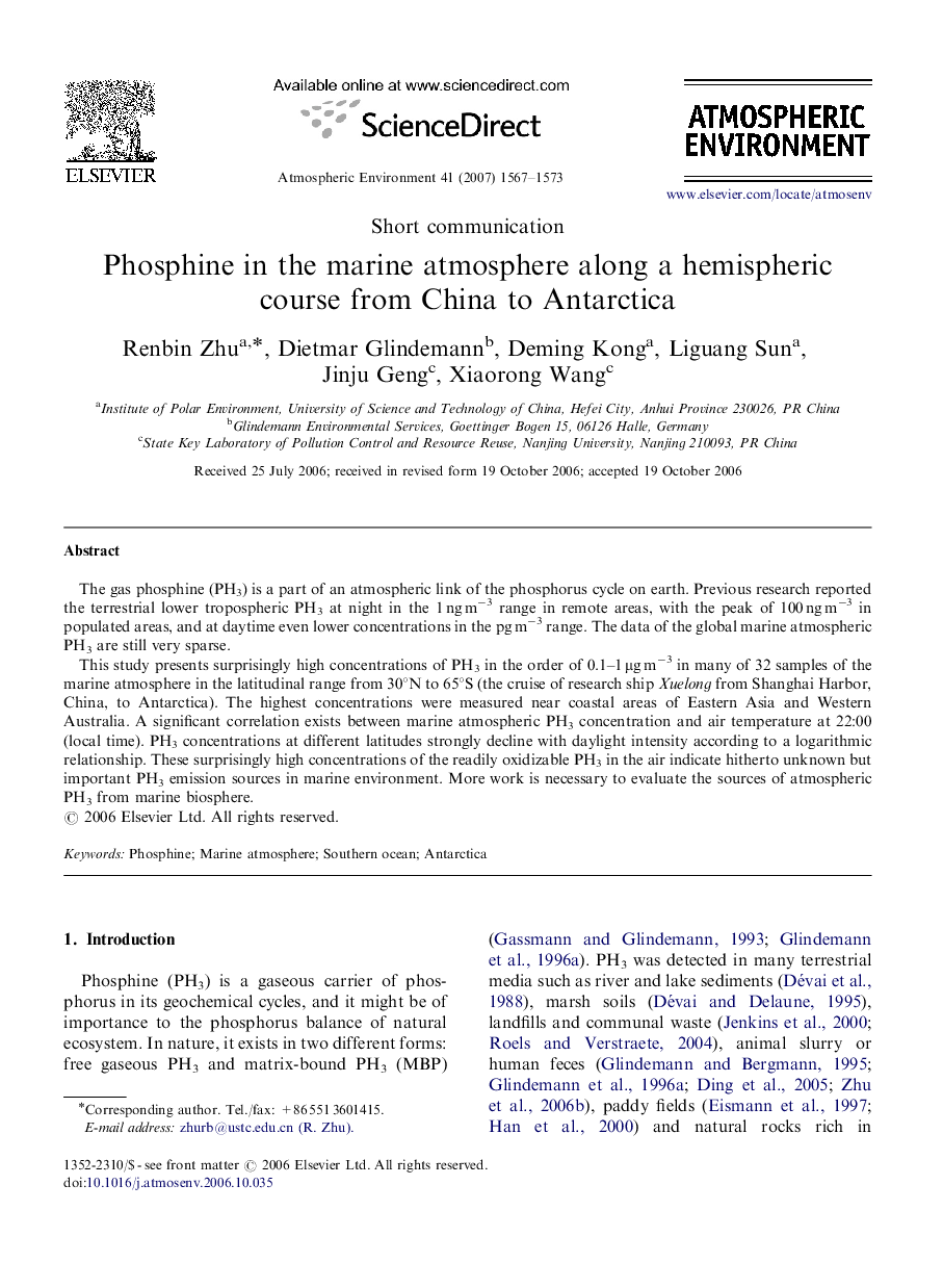 Phosphine in the marine atmosphere along a hemispheric course from China to Antarctica