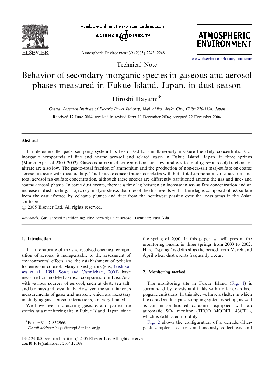 Behavior of secondary inorganic species in gaseous and aerosol phases measured in Fukue Island, Japan, in dust season