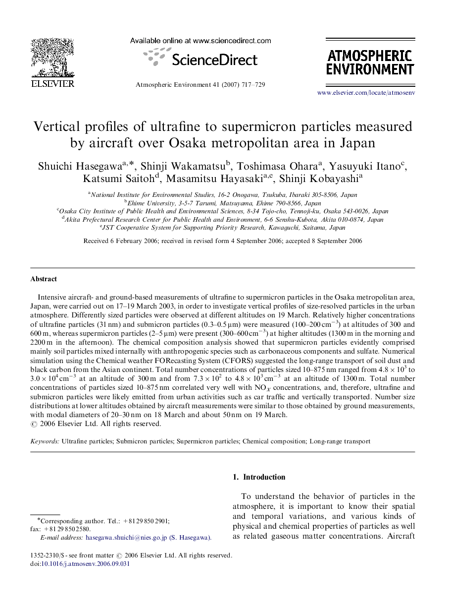 عکس صفحه اول مقاله: Vertical profiles of ultrafine to supermicron particles measured by aircraft over Osaka metropolitan area in Japan Vertical profiles of ultrafine to supermicron particles measured by aircraft over Osaka metropolitan area in Japan