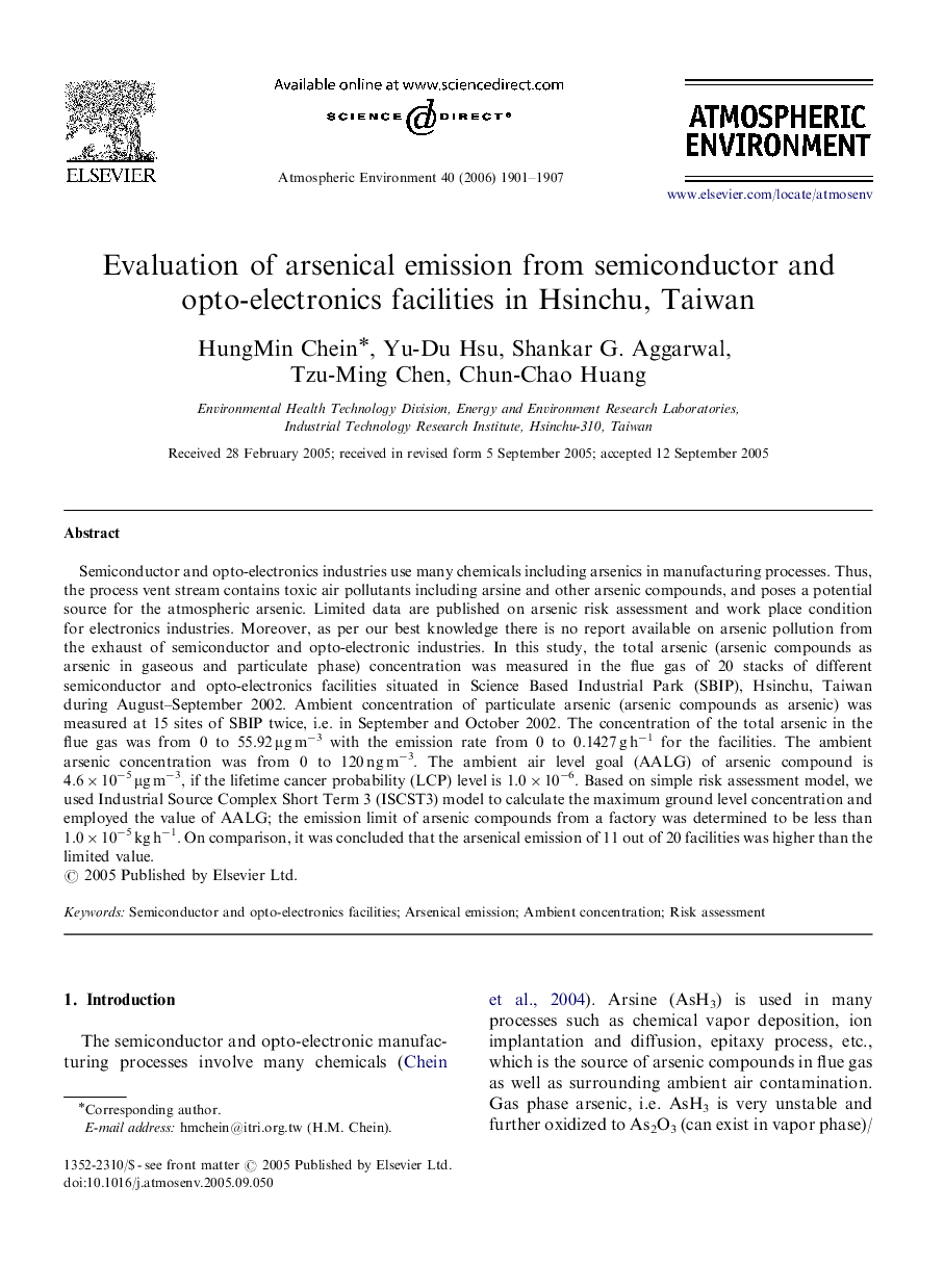 Evaluation of arsenical emission from semiconductor and opto-electronics facilities in Hsinchu, Taiwan