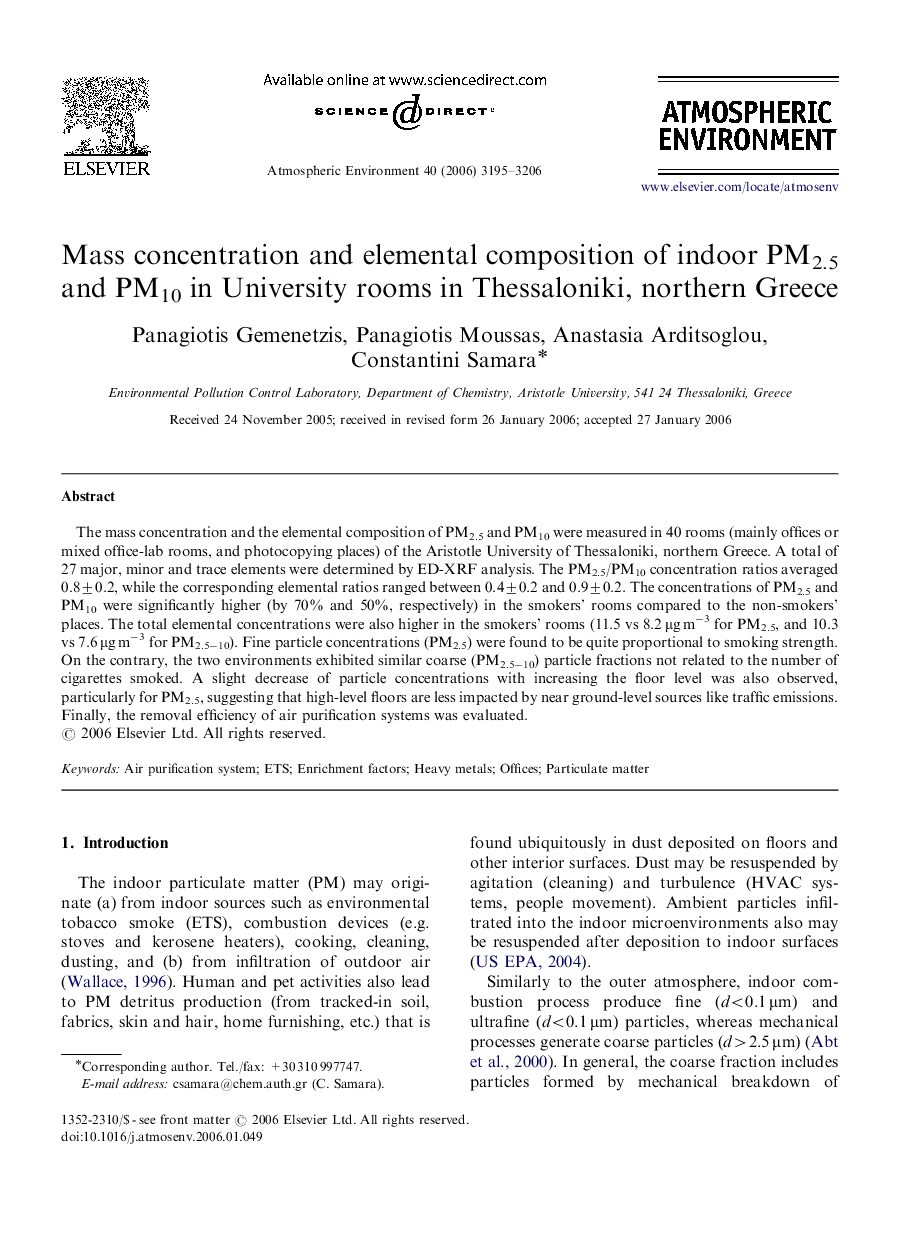 Mass concentration and elemental composition of indoor PM2.5 and PM10 in University rooms in Thessaloniki, northern Greece