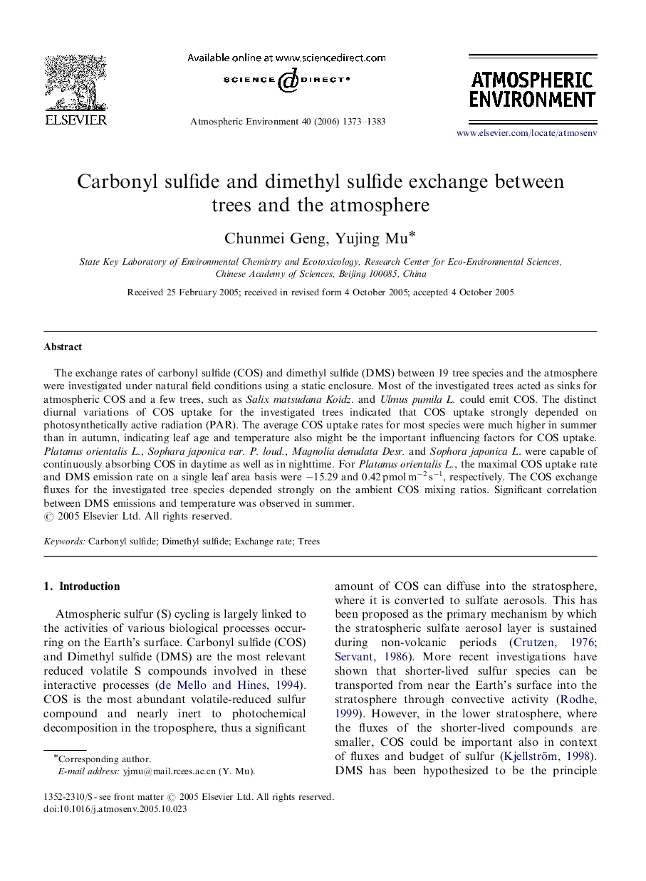 Carbonyl sulfide and dimethyl sulfide exchange between trees and the atmosphere