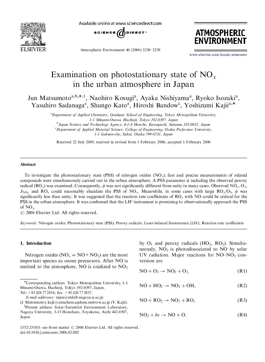 Examination on photostationary state of NOx in the urban atmosphere in Japan