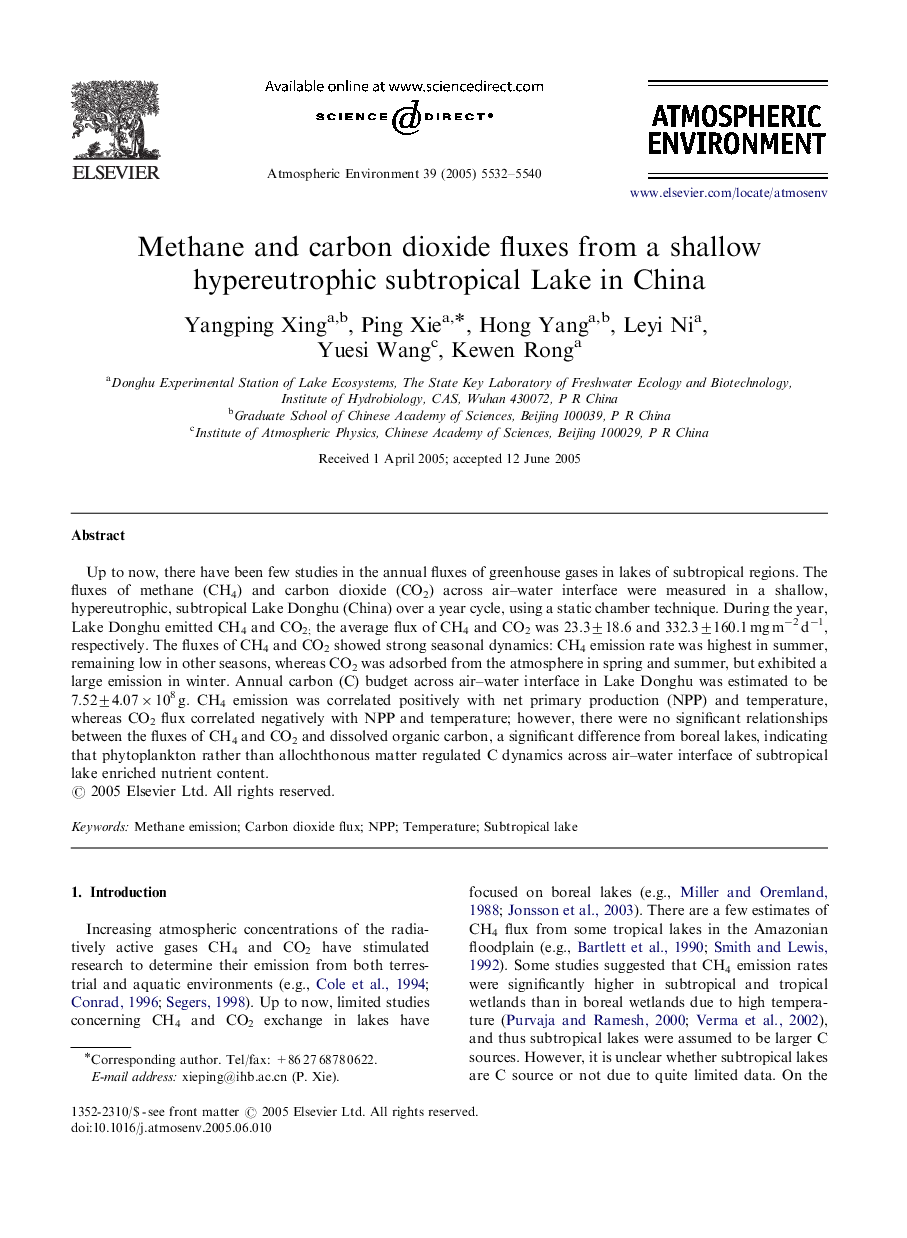 Methane and carbon dioxide fluxes from a shallow hypereutrophic subtropical Lake in China