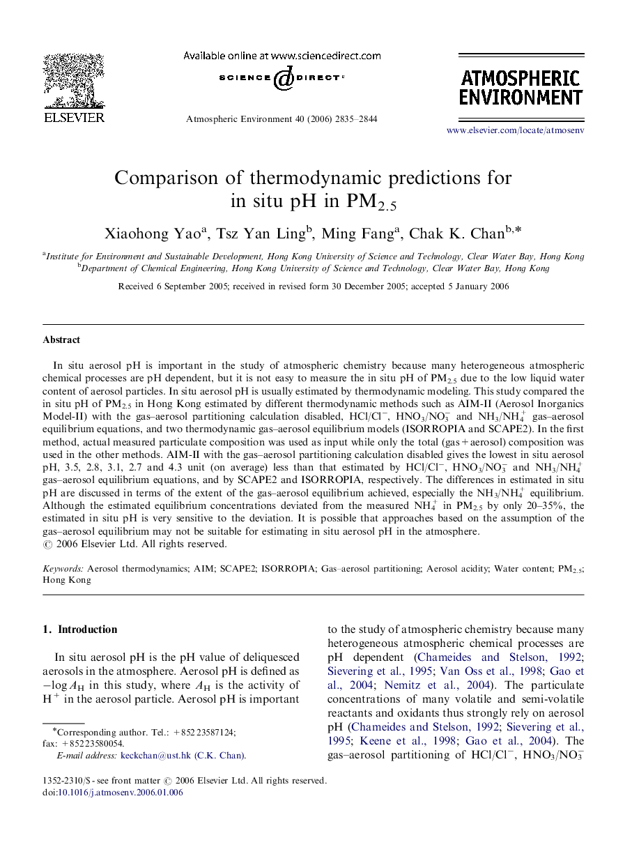 Comparison of thermodynamic predictions for in situ pH in PM2.5