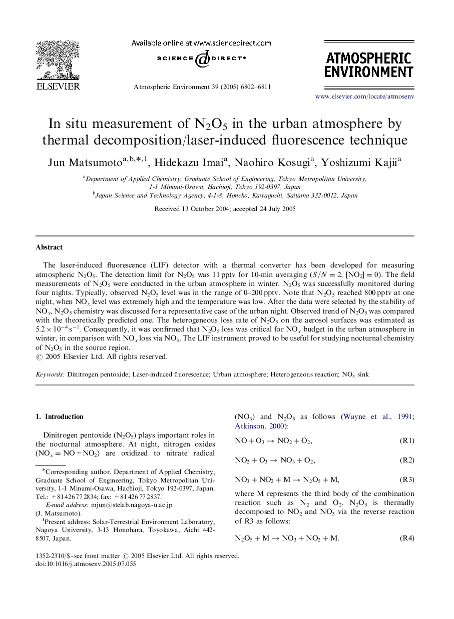In situ measurement of N2O5 in the urban atmosphere by thermal decomposition/laser-induced fluorescence technique