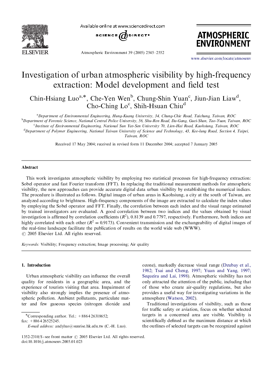 Investigation of urban atmospheric visibility by high-frequency extraction: Model development and field test