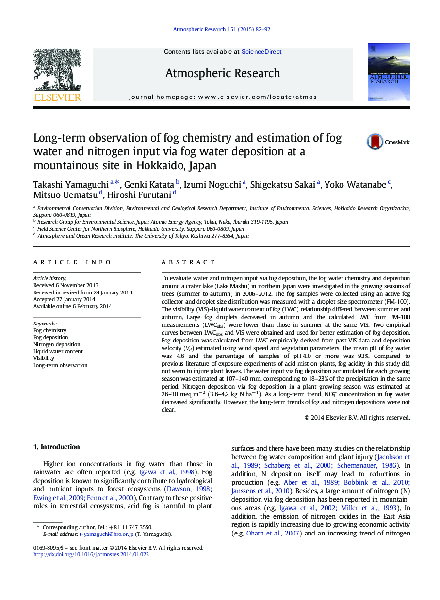 Long-term observation of fog chemistry and estimation of fog water and nitrogen input via fog water deposition at a mountainous site in Hokkaido, Japan