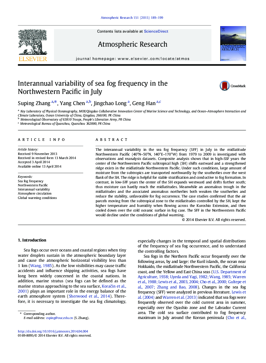 Interannual variability of sea fog frequency in the Northwestern Pacific in July