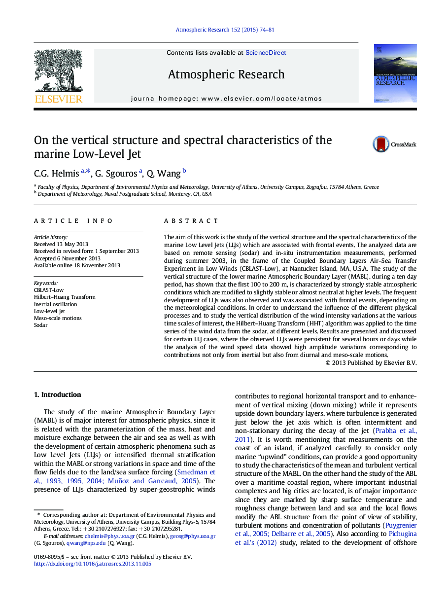 On the vertical structure and spectral characteristics of the marine Low-Level Jet