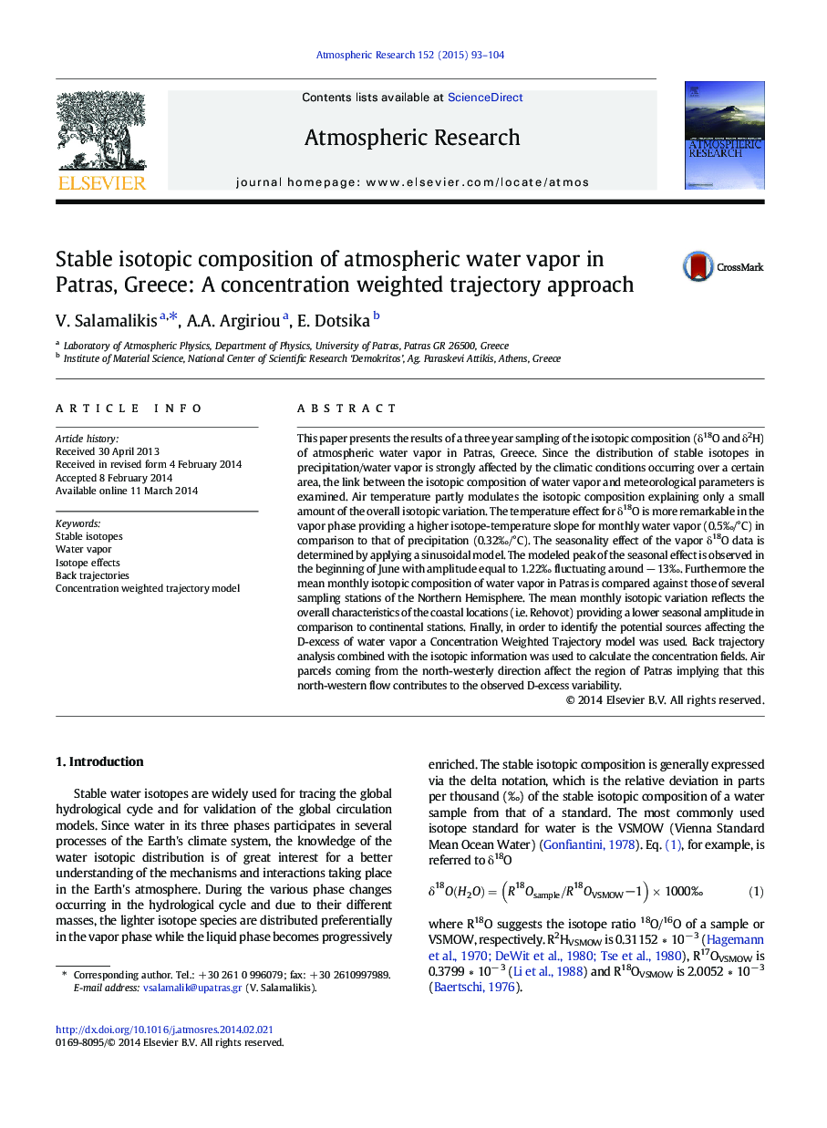 Stable isotopic composition of atmospheric water vapor in Patras, Greece: A concentration weighted trajectory approach