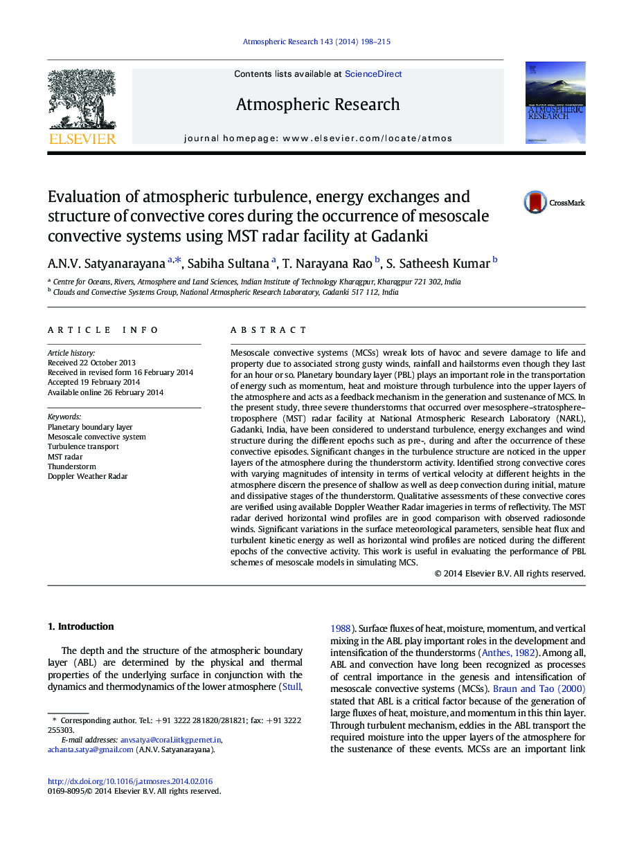 Evaluation of atmospheric turbulence, energy exchanges and structure of convective cores during the occurrence of mesoscale convective systems using MST radar facility at Gadanki