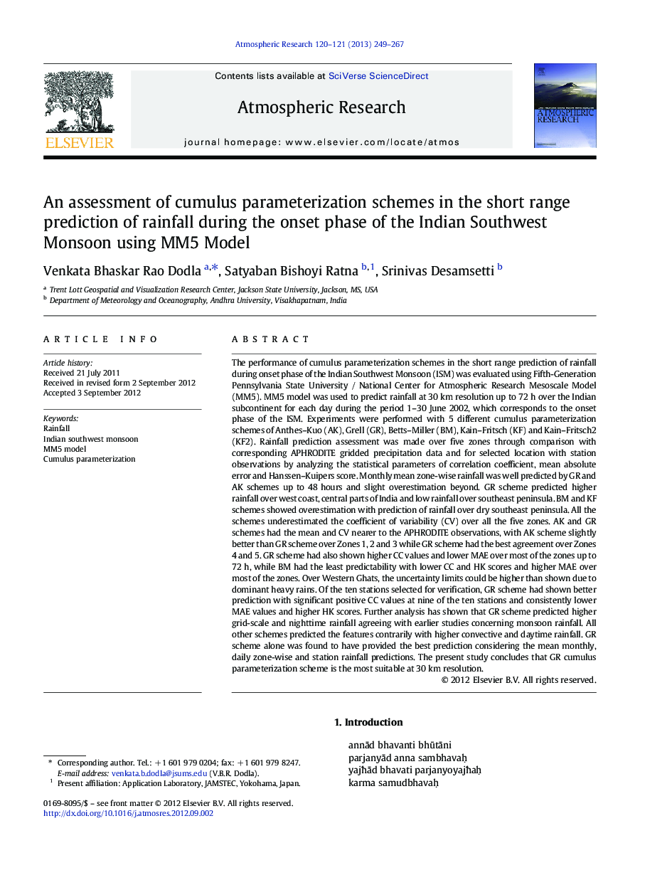 An assessment of cumulus parameterization schemes in the short range prediction of rainfall during the onset phase of the Indian Southwest Monsoon using MM5 Model