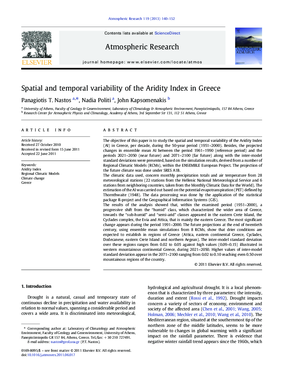 Spatial and temporal variability of the Aridity Index in Greece