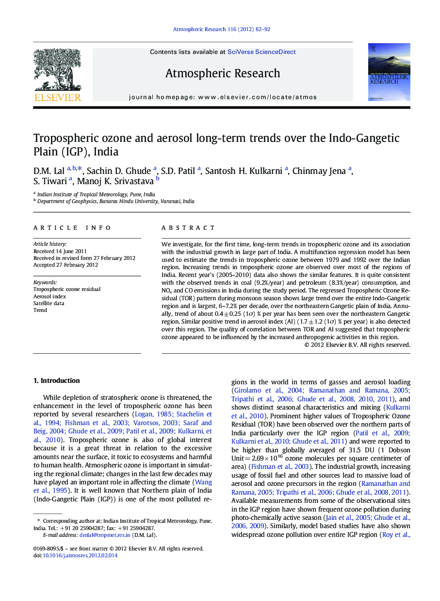 Tropospheric ozone and aerosol long-term trends over the Indo-Gangetic Plain (IGP), India