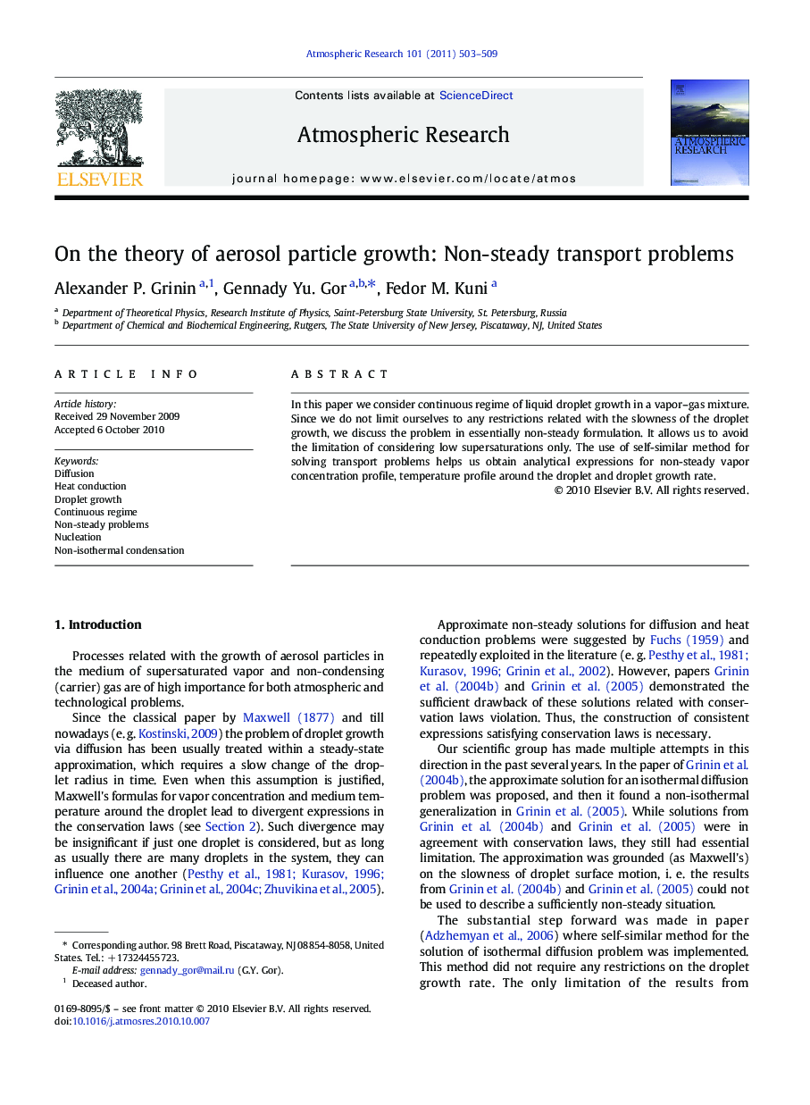 On the theory of aerosol particle growth: Non-steady transport problems