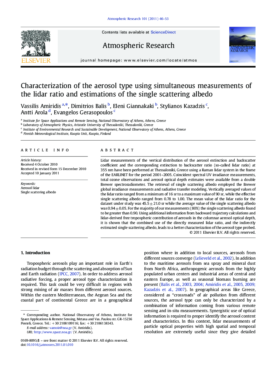 عکس صفحه اول مقاله: Characterization of the aerosol type using simultaneous measurements of the lidar ratio and estimations of the single scattering albedo Characterization of the aerosol type using simultaneous measurements of the lidar ratio and estimations of the single scattering albedo