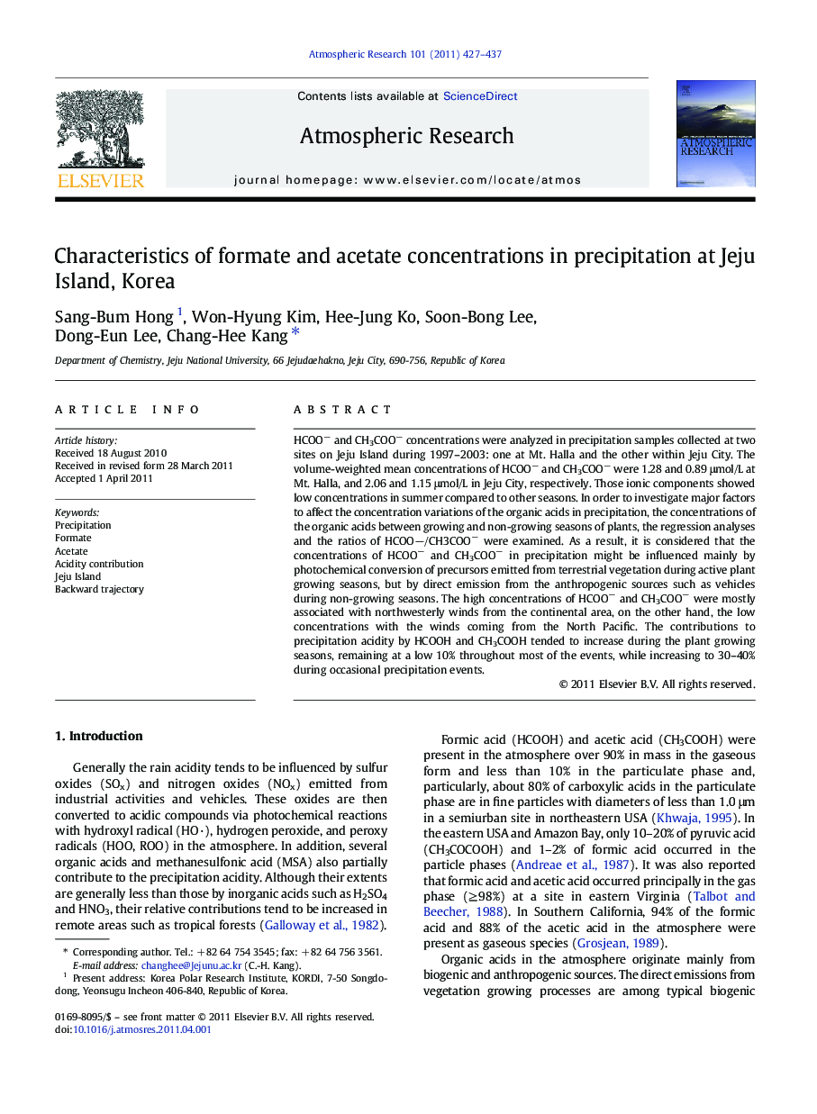 Characteristics of formate and acetate concentrations in precipitation at Jeju Island, Korea