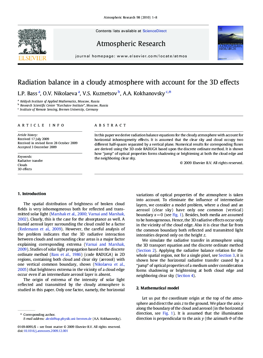 Radiation balance in a cloudy atmosphere with account for the 3D effects