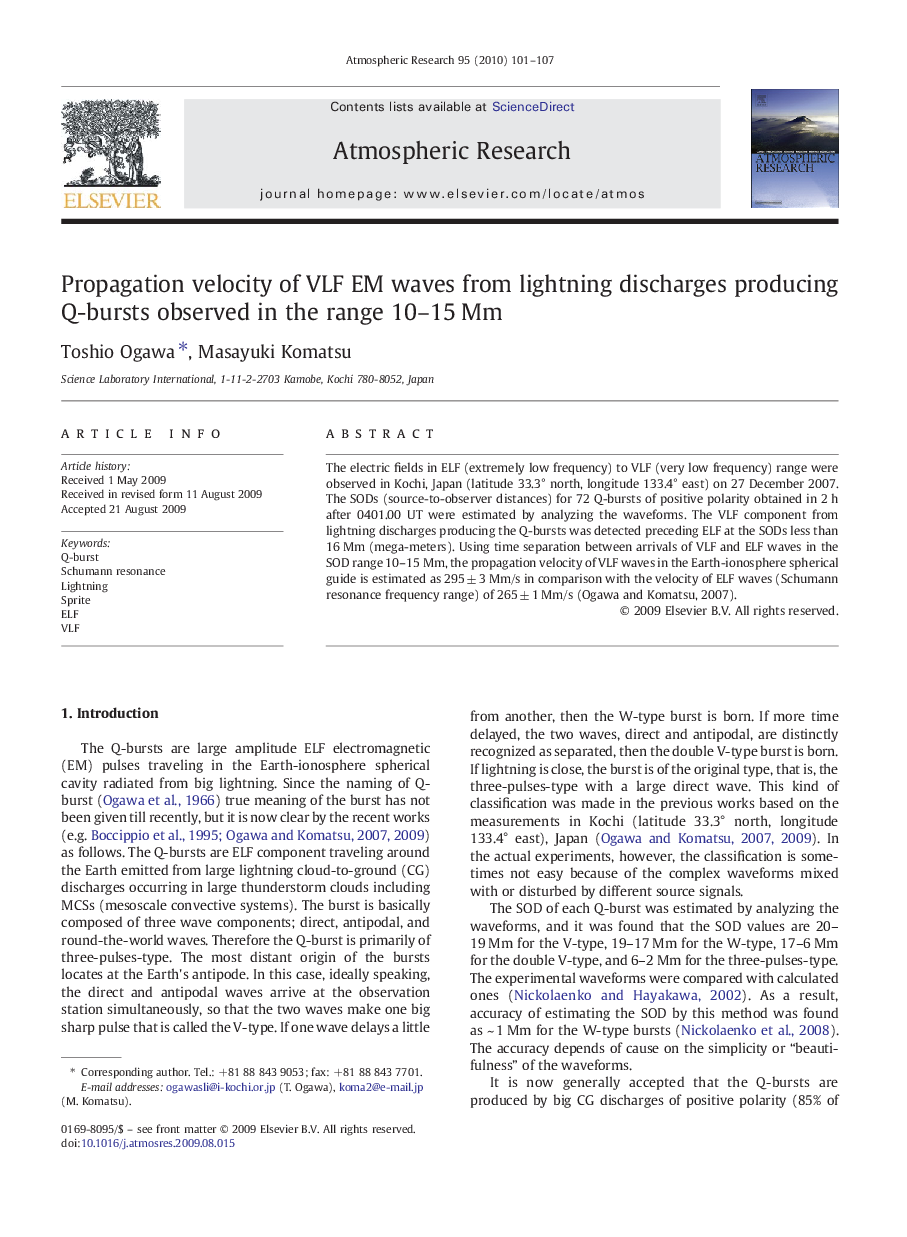 Propagation velocity of VLF EM waves from lightning discharges producing Q-bursts observed in the range 10–15 Mm