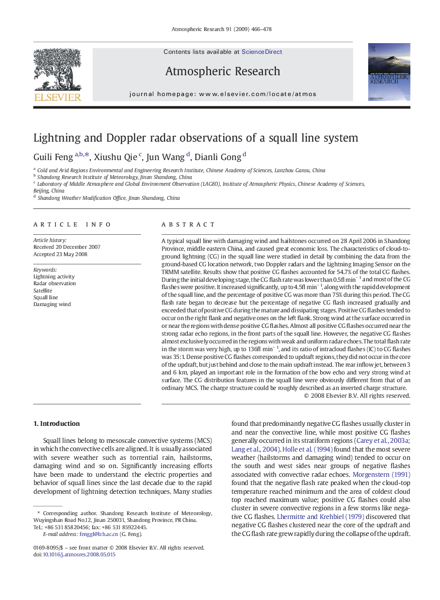 Lightning and Doppler radar observations of a squall line system