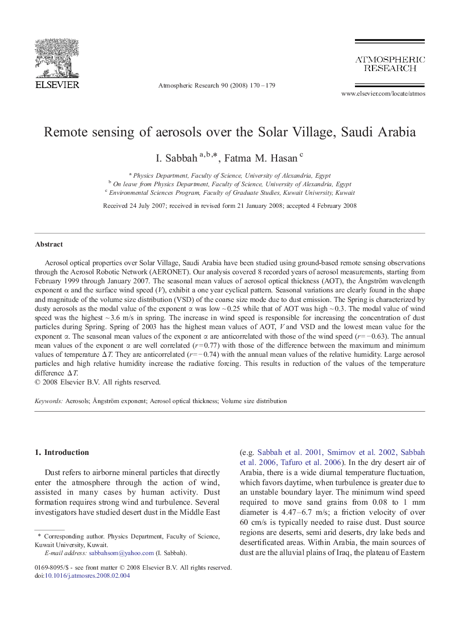 Remote sensing of aerosols over the Solar Village, Saudi Arabia