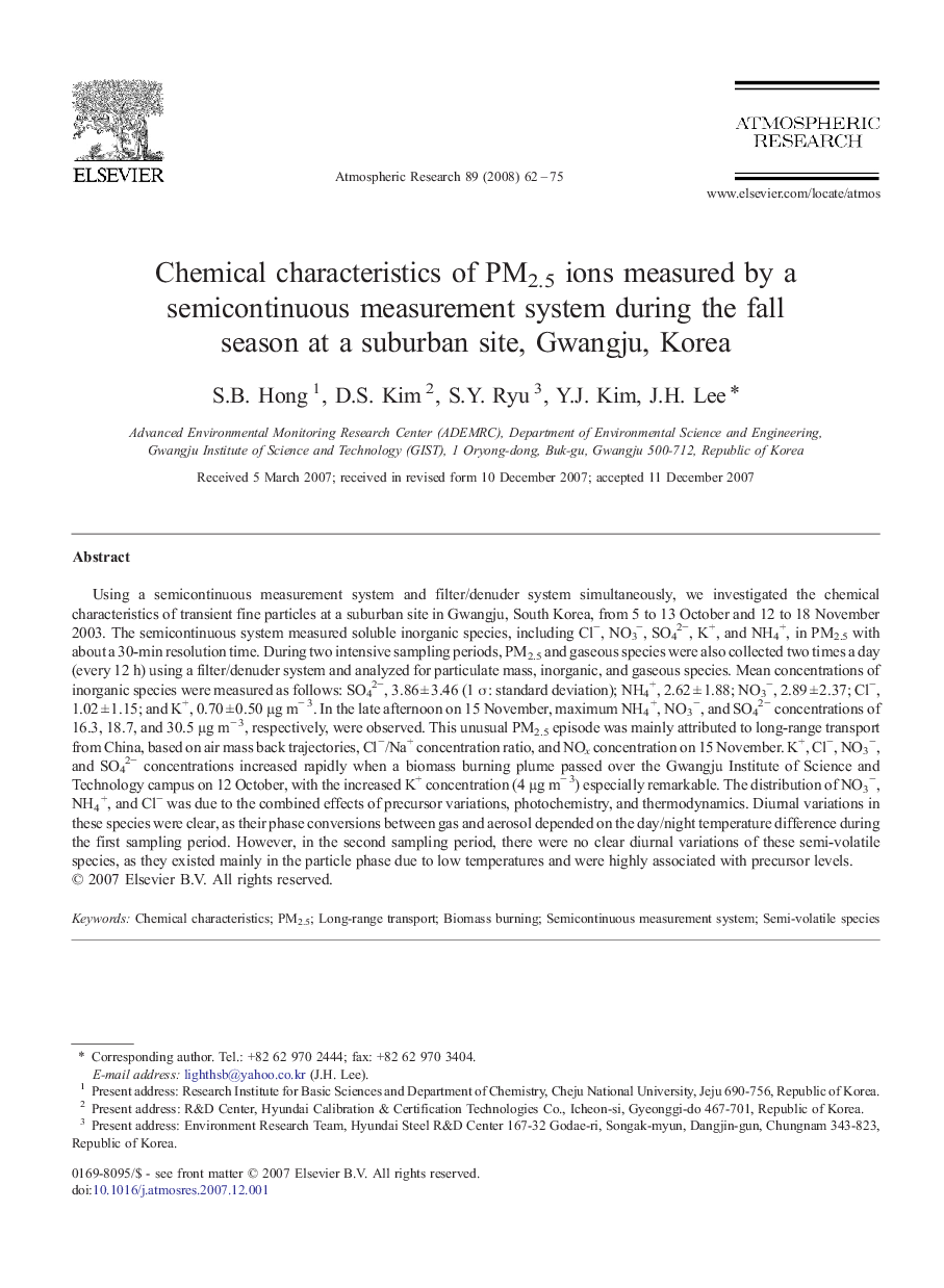 Chemical characteristics of PM2.5 ions measured by a semicontinuous measurement system during the fall season at a suburban site, Gwangju, Korea