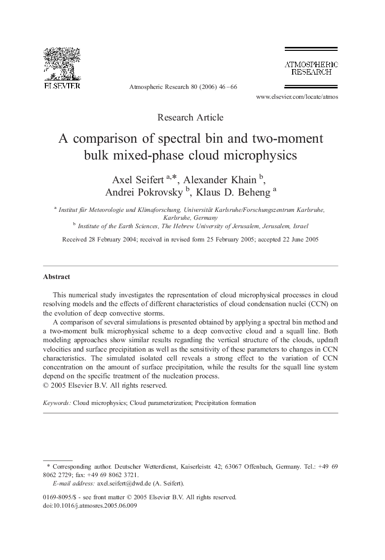 A comparison of spectral bin and two-moment bulk mixed-phase cloud microphysics