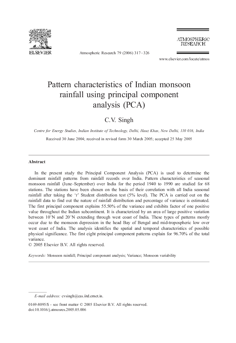 Pattern characteristics of Indian monsoon rainfall using principal component analysis (PCA)