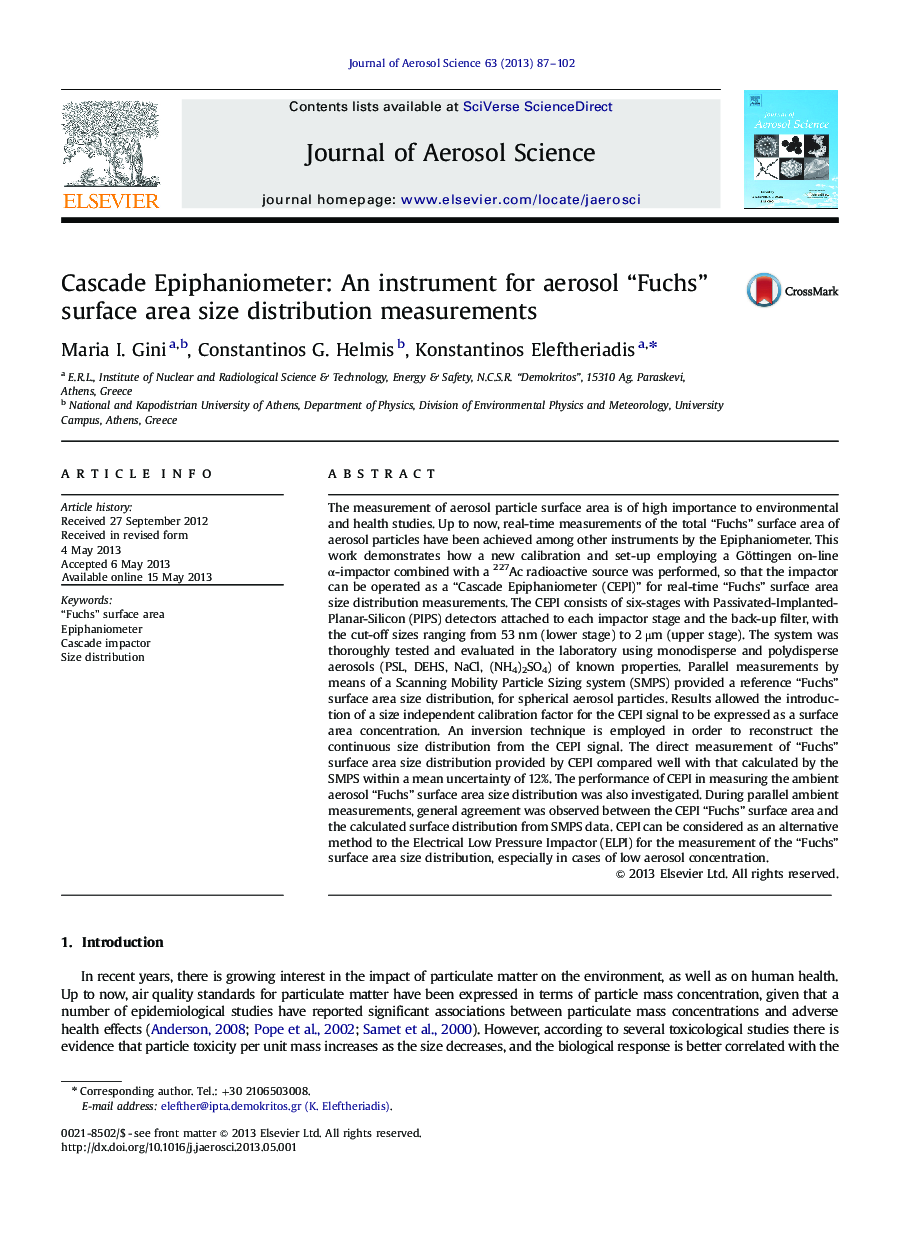 Cascade Epiphaniometer: An instrument for aerosol “Fuchs” surface area size distribution measurements