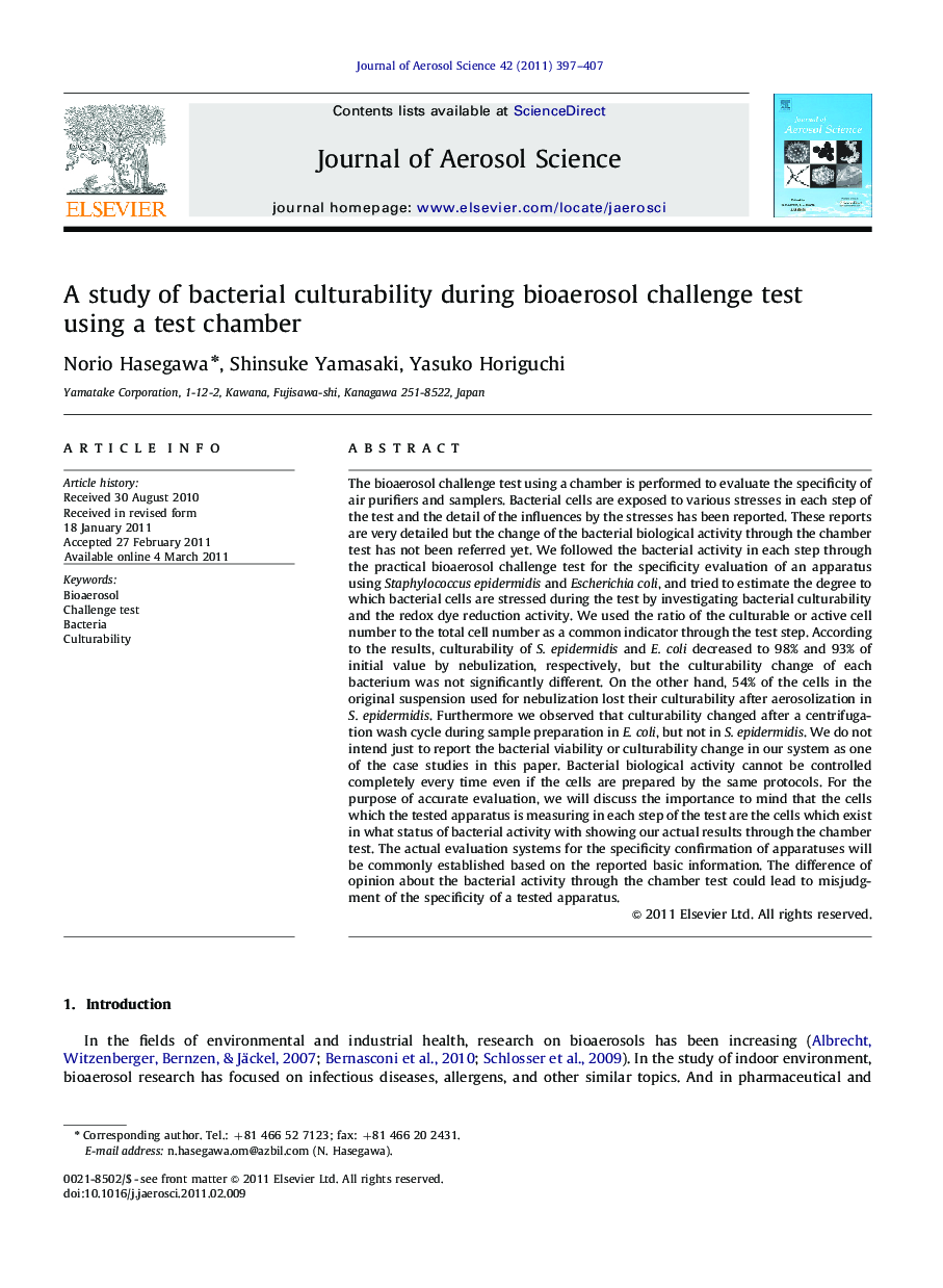 A study of bacterial culturability during bioaerosol challenge test using a test chamber