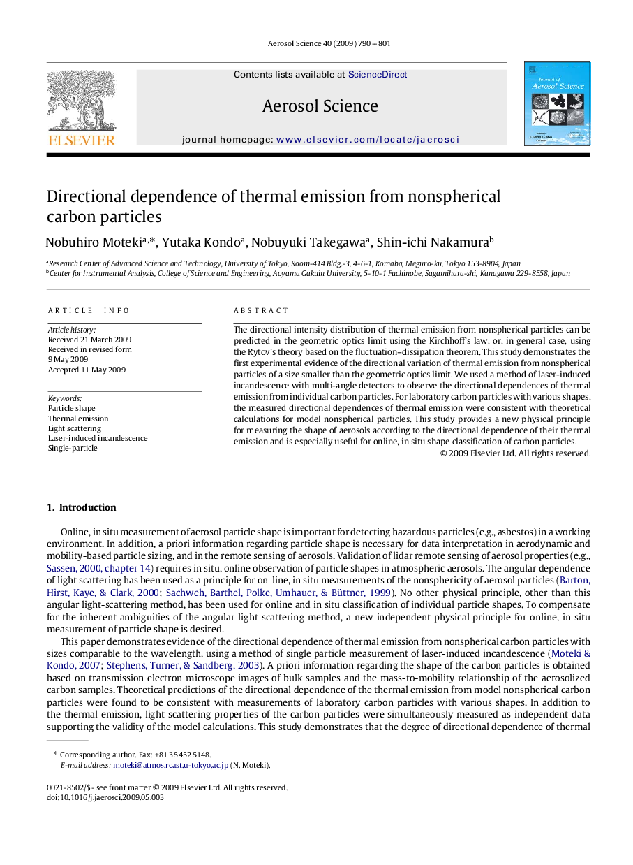 Directional dependence of thermal emission from nonspherical carbon particles