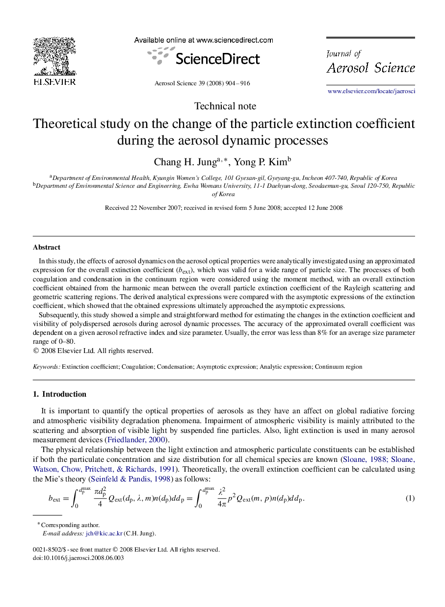 Theoretical study on the change of the particle extinction coefficient during the aerosol dynamic processes